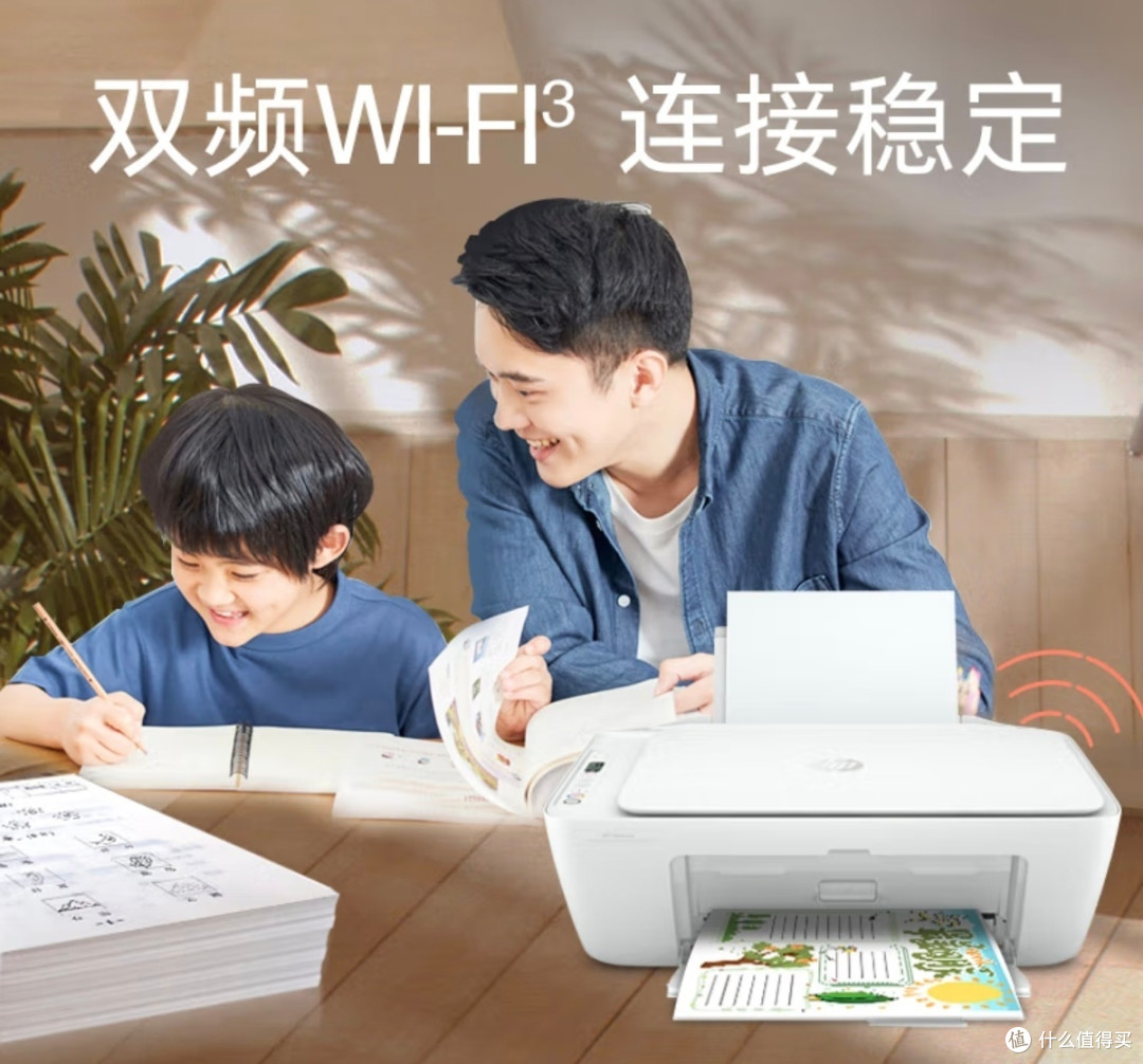 打工人必备！办公桌面的宝藏打印机