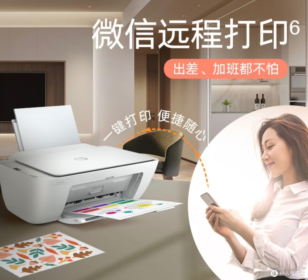 打工人必备！办公桌面的宝藏打印机