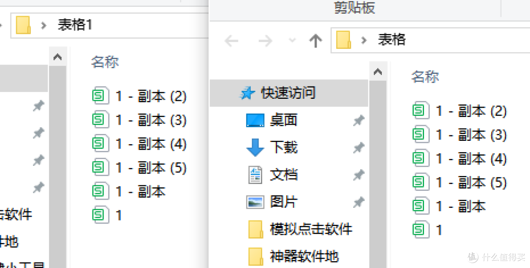 同步成功