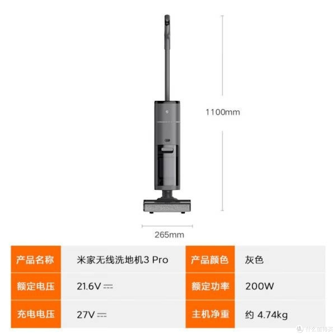 清洁革命:米家无线洗地机3Pro带来的生活革新