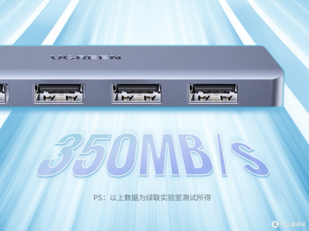 绿联USB3.0分线器扩展坞:拓展便捷新体验