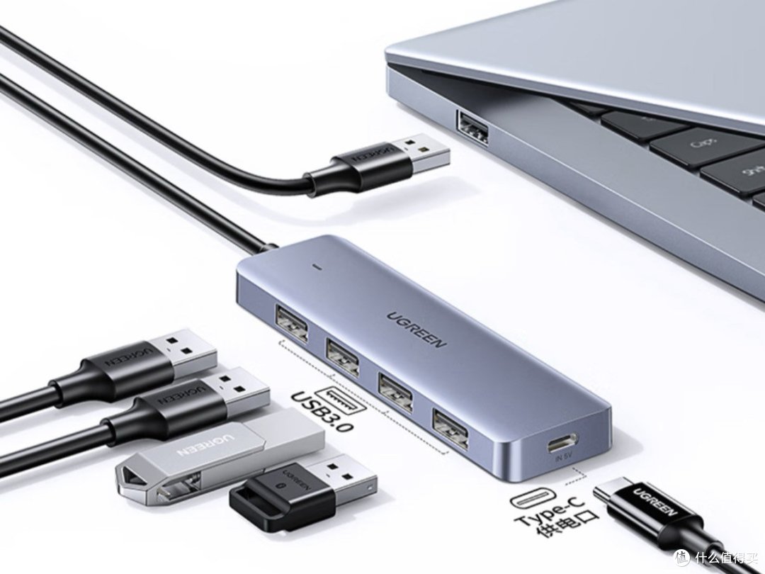 绿联USB3.0分线器扩展坞:拓展便捷新体验