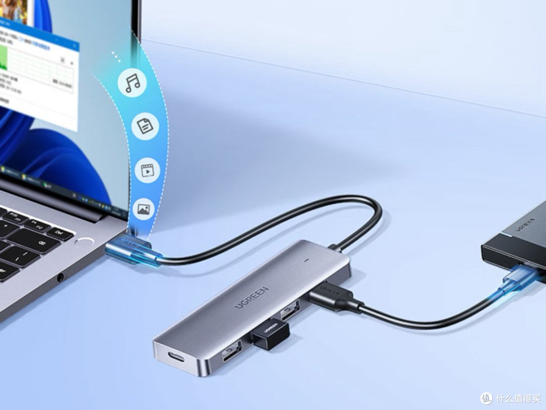 绿联USB3.0分线器扩展坞:拓展便捷新体验