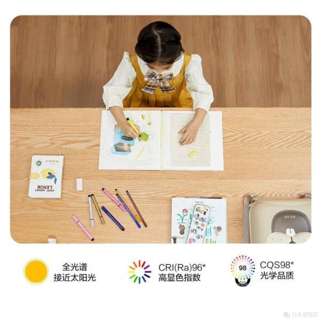 欧普(OPPLE)全光谱护眼吸顶灯:守护双眸,点亮健康生活