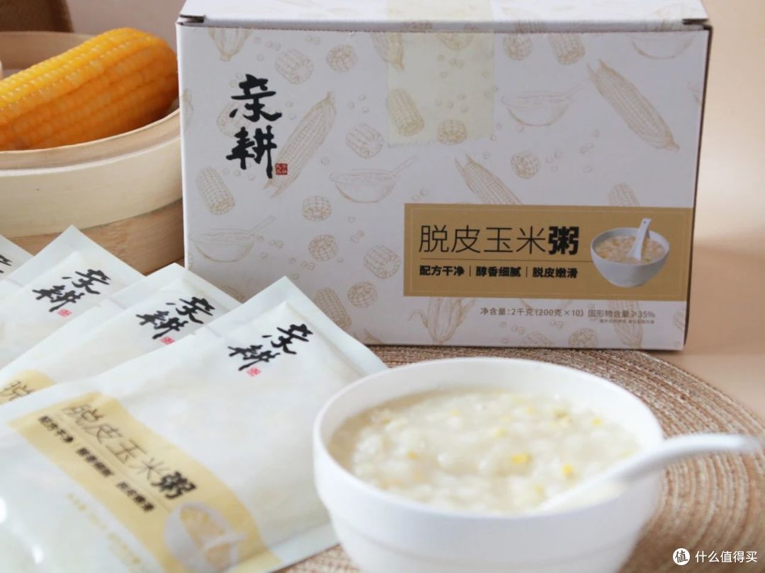早八救星！一碗脱皮玉米粥开启活力一整天