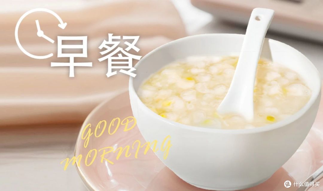 早八救星！一碗脱皮玉米粥开启活力一整天