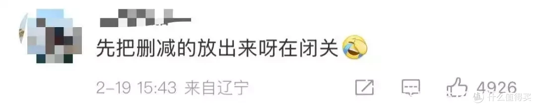 热搜第一!《哪吒3》开始画了?
