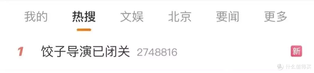 热搜第一!《哪吒3》开始画了?