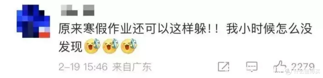 热搜第一!《哪吒3》开始画了?
