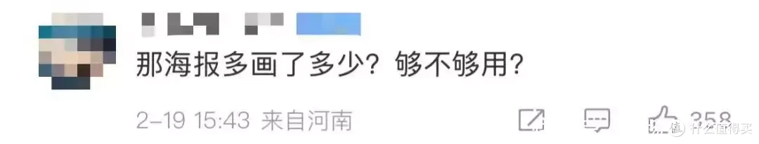 热搜第一!《哪吒3》开始画了?