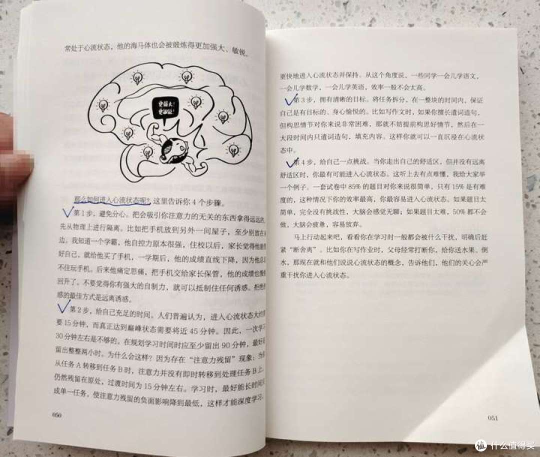 孩子记性不好,课文记不住怎么办?这些方法你试了吗?