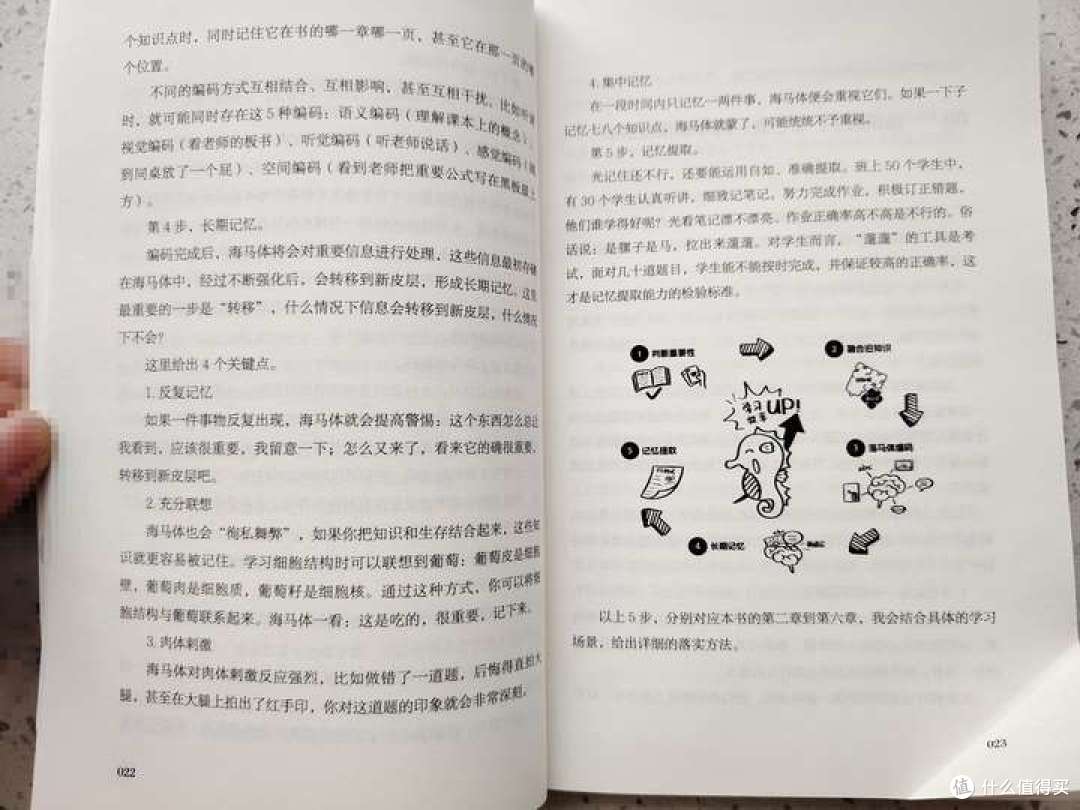 孩子记性不好,课文记不住怎么办?这些方法你试了吗?