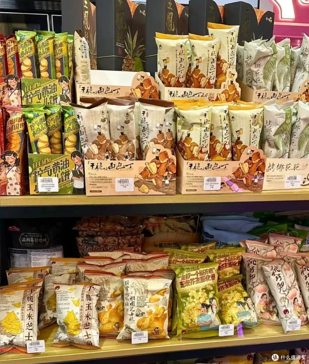 瓜子、辣条、薯片……茶饮品牌开始抢小卖铺的生意了?