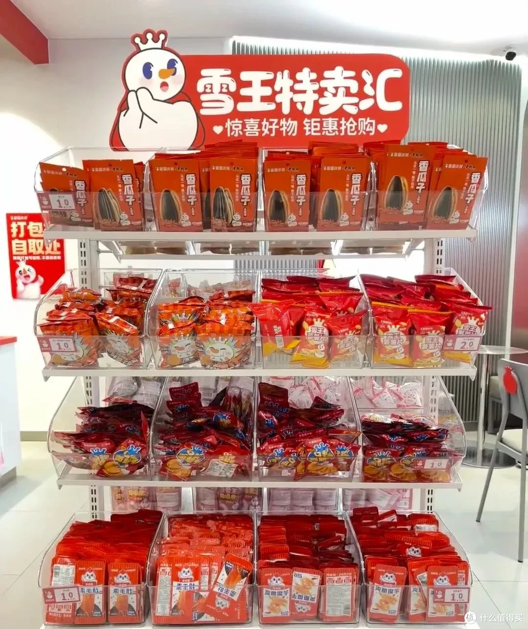 瓜子、辣条、薯片……茶饮品牌开始抢小卖铺的生意了?