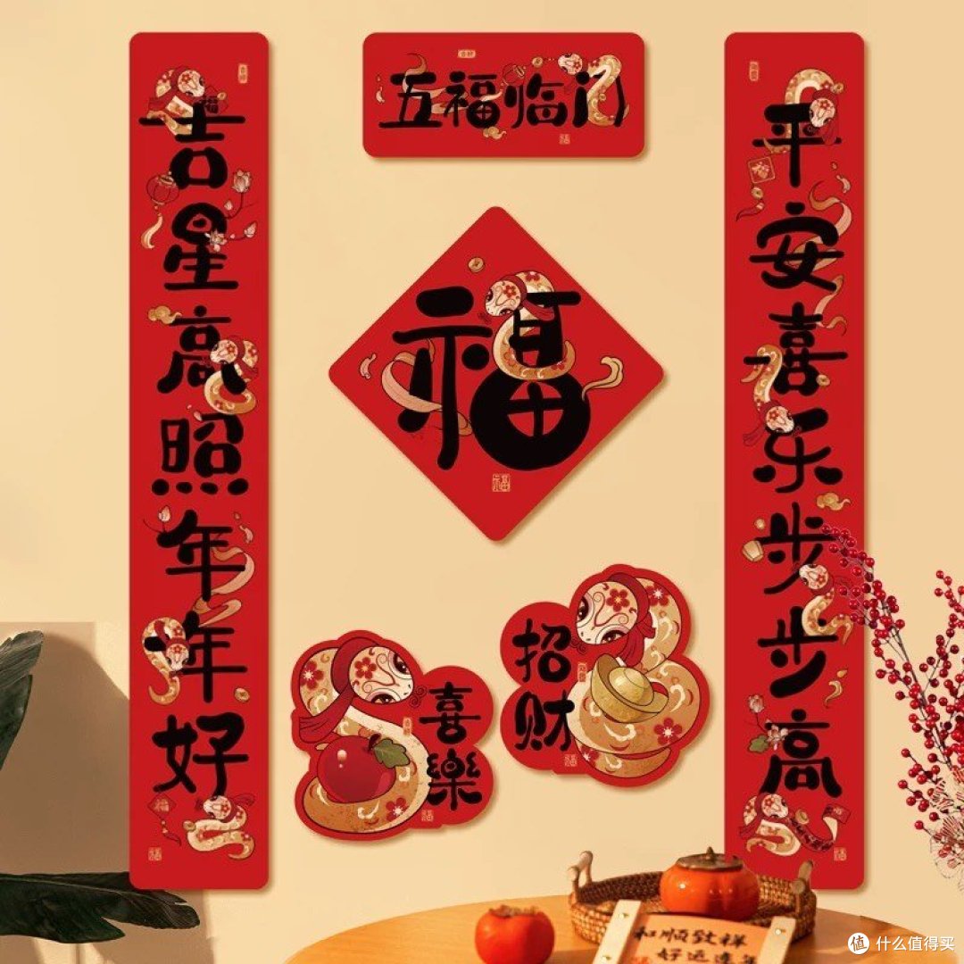 年货采购攻略!揭秘性价比之王,这些好物让你过年倍儿有面儿!
