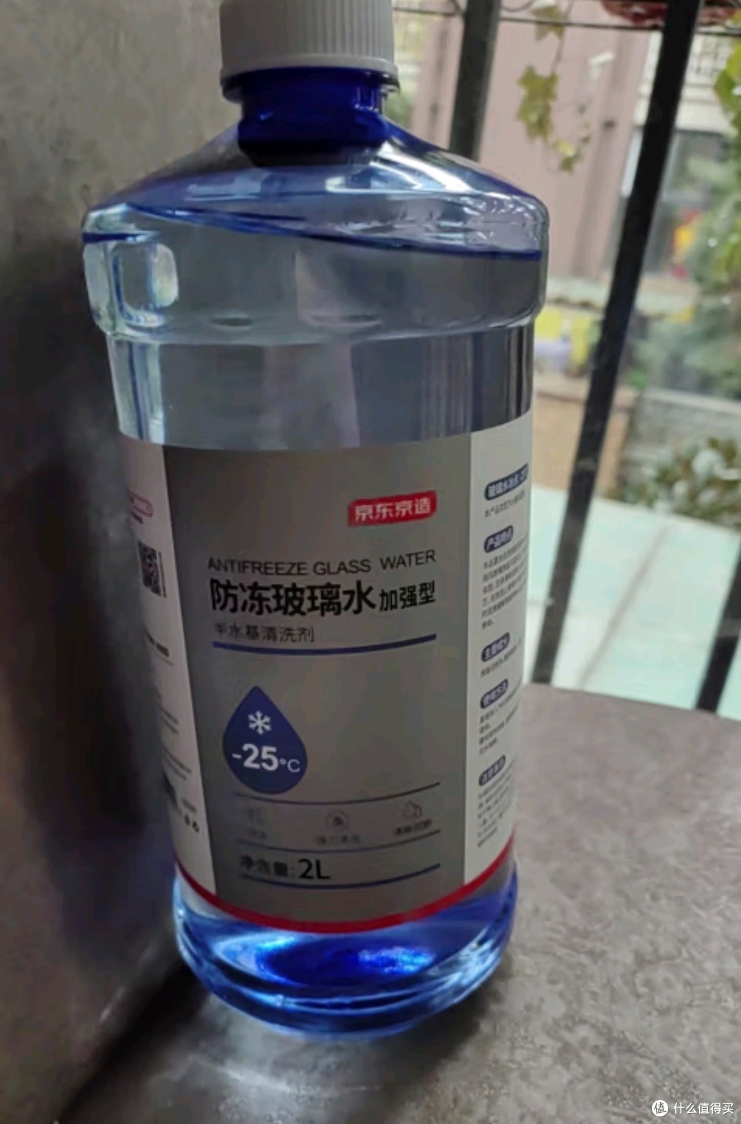 爱车“护盾”：京东京造防冻玻璃水