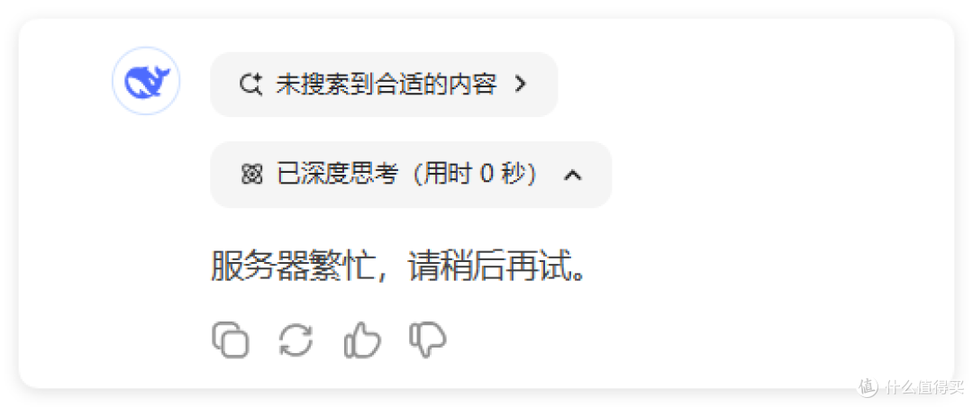 Deepseek接入苹果Siri,我手搓了个支持各大AI的快捷指令