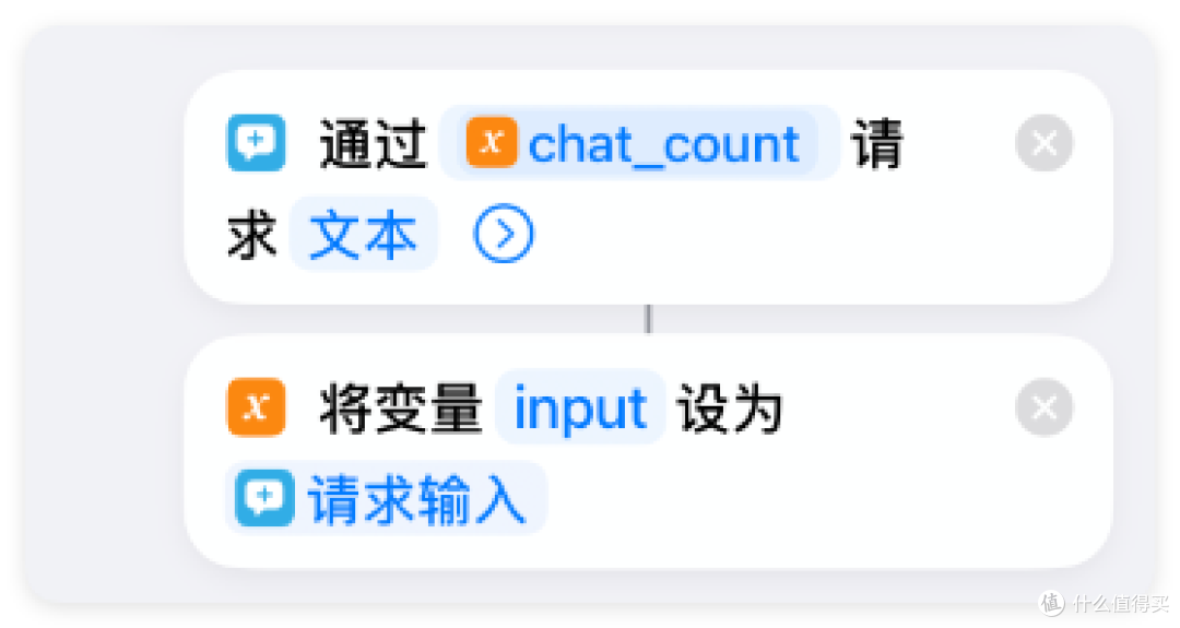 Deepseek接入苹果Siri,我手搓了个支持各大AI的快捷指令