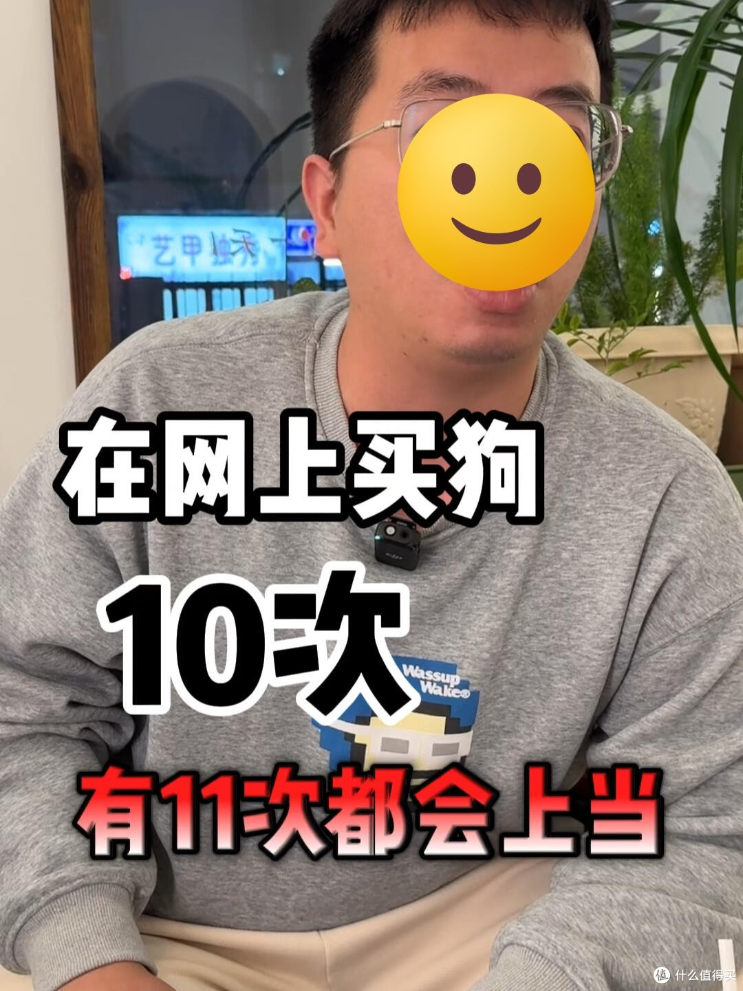 为什么说:千万不要在网上买这“5样”东西?看完你就知道后怕了