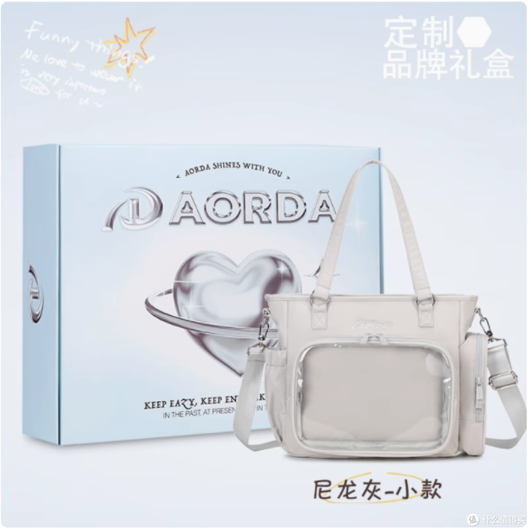 被追着问的 AORDA 奥尔达包包，好用到哭