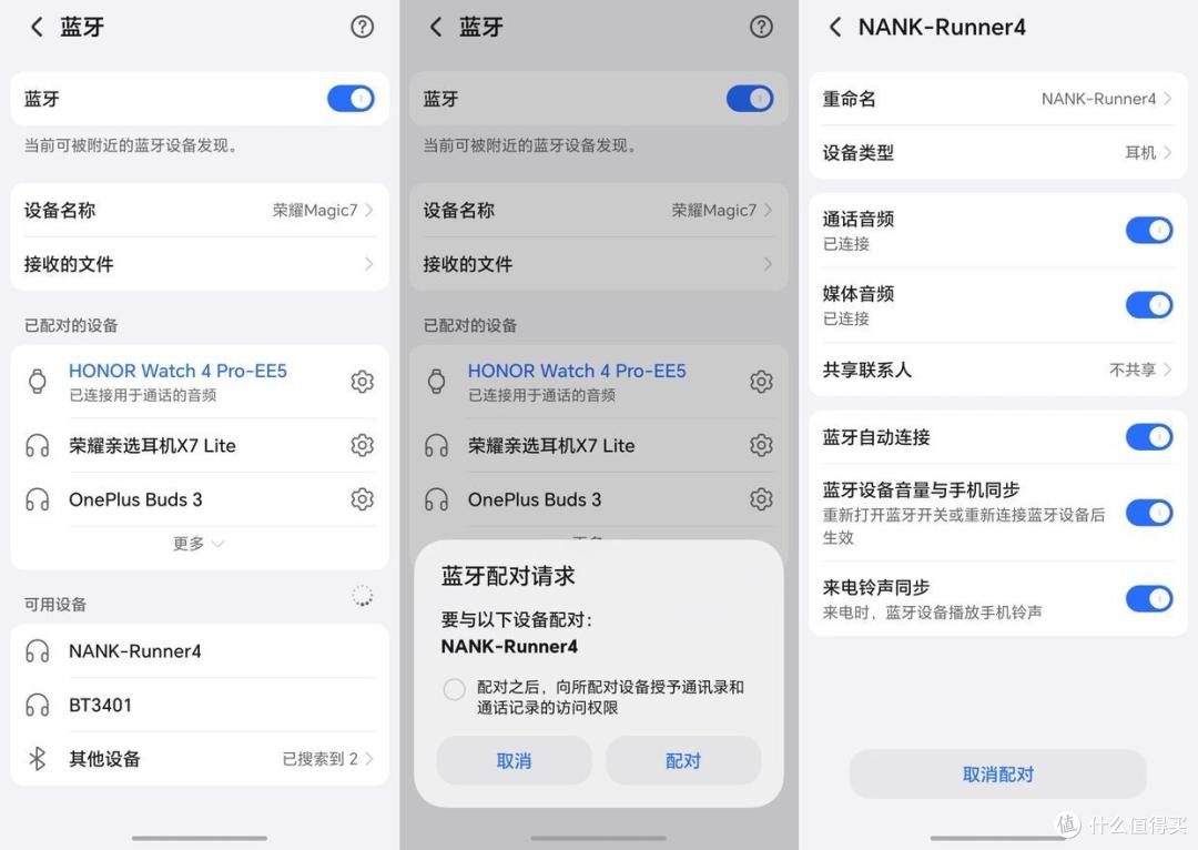 耳机秒变MP3!南卡Runner 4骨传导耳机,运动最佳搭子