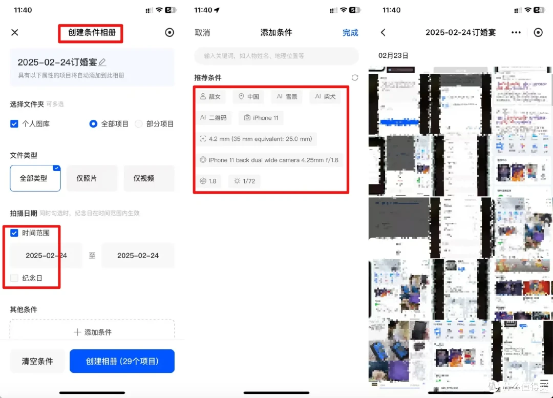 全家点赞的家庭影院和相册库长啥样?绿联NAS影视、相册实战体验