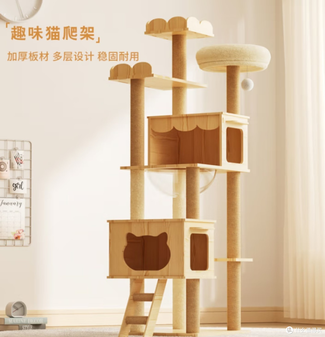 乐妃豪华大型猫爬架别墅玩具——打造人宠共享的宠物友好型家具