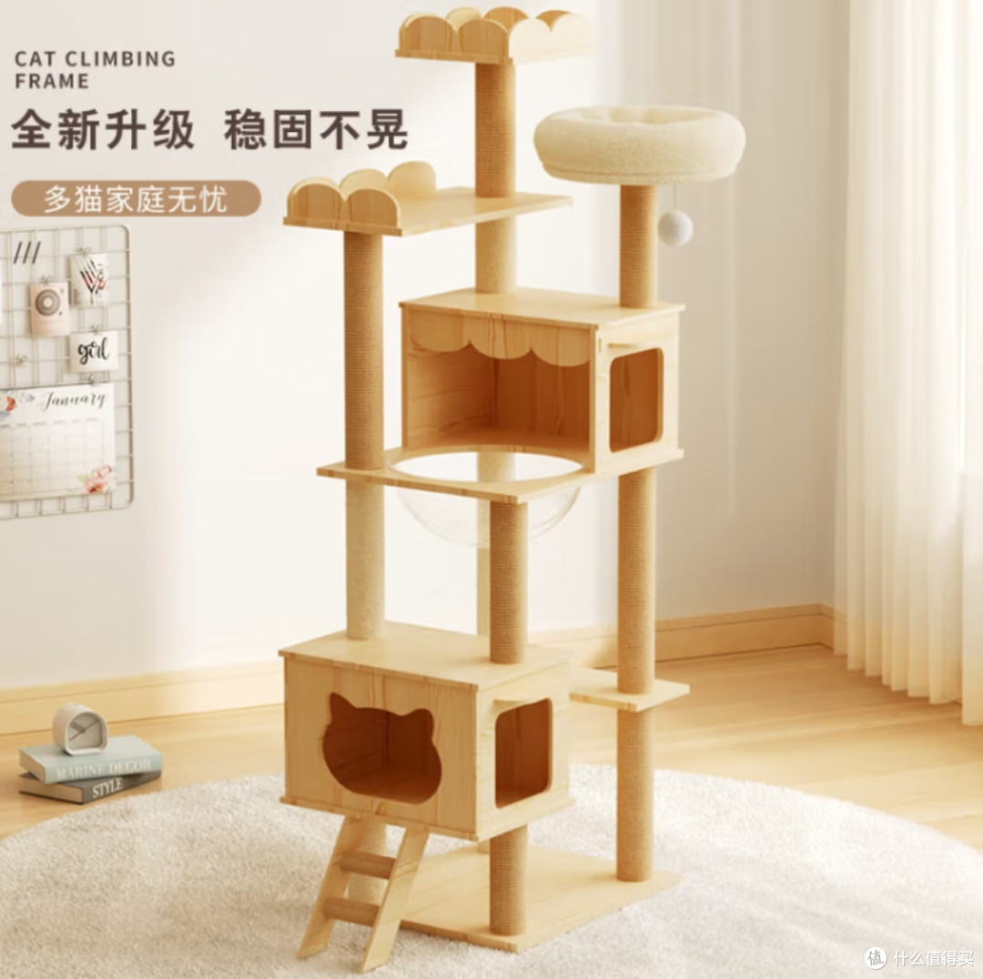 乐妃豪华大型猫爬架别墅玩具——打造人宠共享的宠物友好型家具