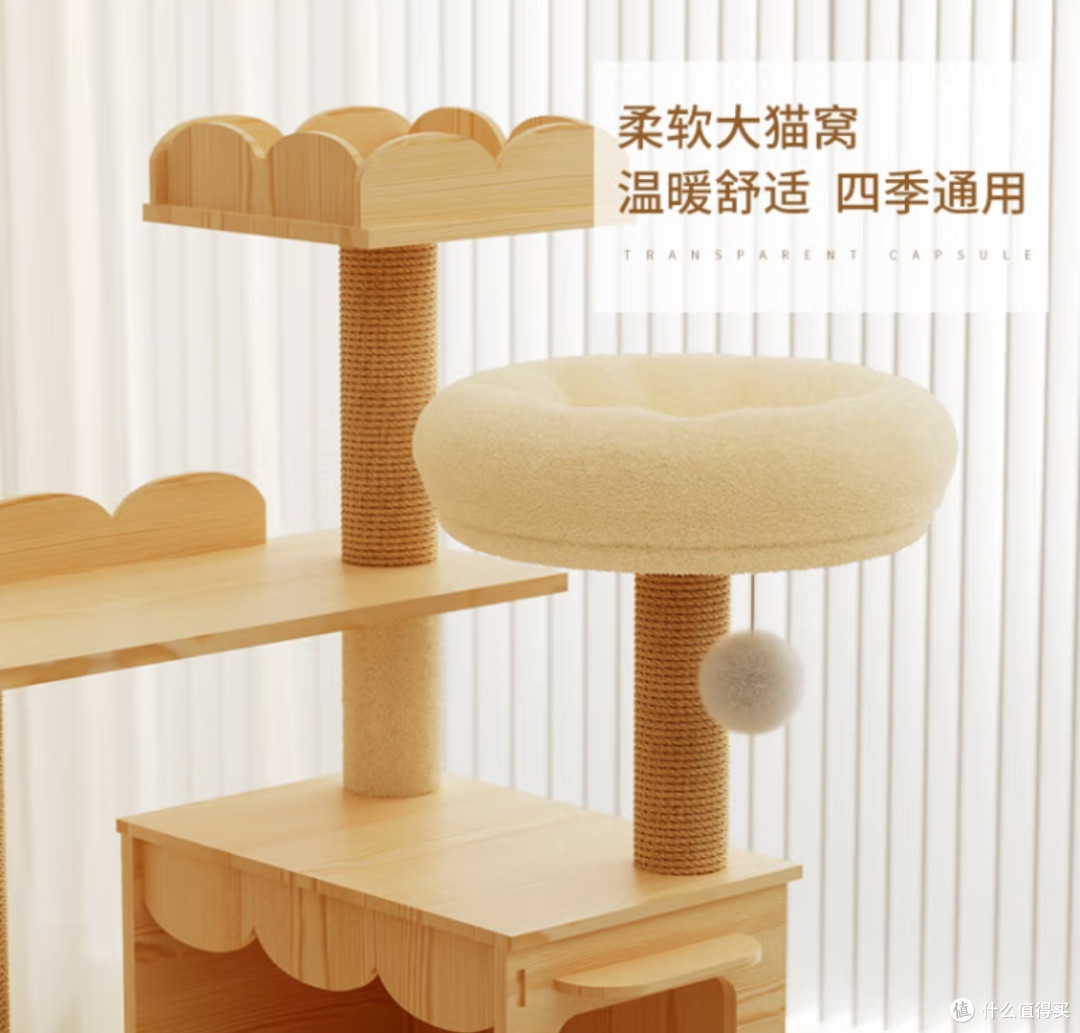 乐妃豪华大型猫爬架别墅玩具——打造人宠共享的宠物友好型家具