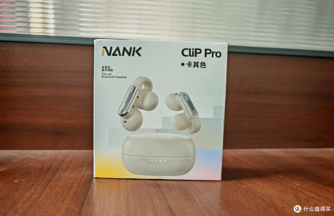 耳夹式蓝牙耳机哪款值得入手?夹耳式蓝牙耳机品牌