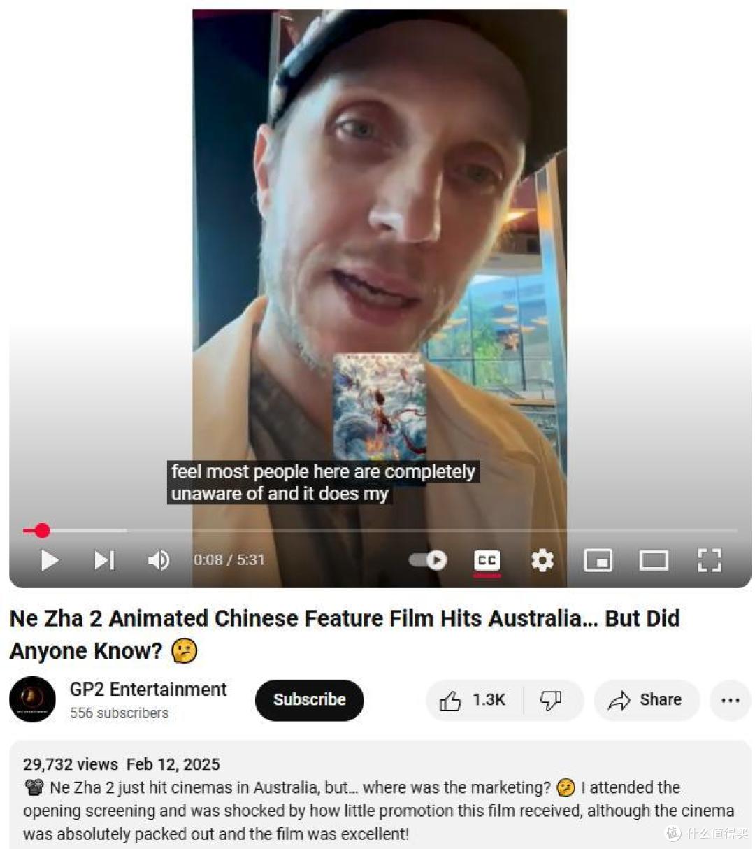 看不懂也大受震撼,老外直言《哪吒2》值回票价