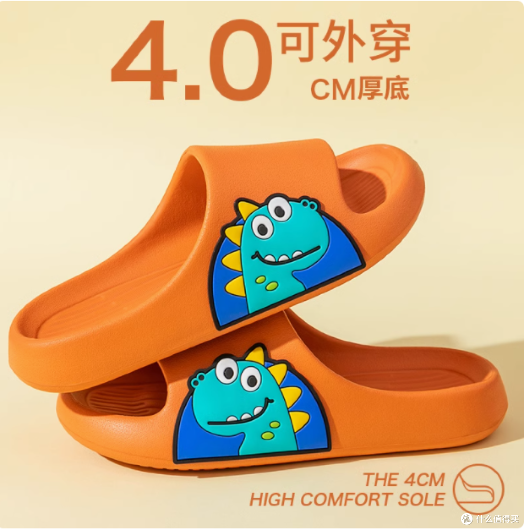宝妈宝爸必看！十一步旗舰店儿童拖鞋，夏日居家的宝藏好物