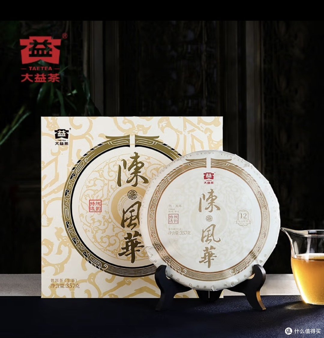 6款不同价位的大益生普选购指南~