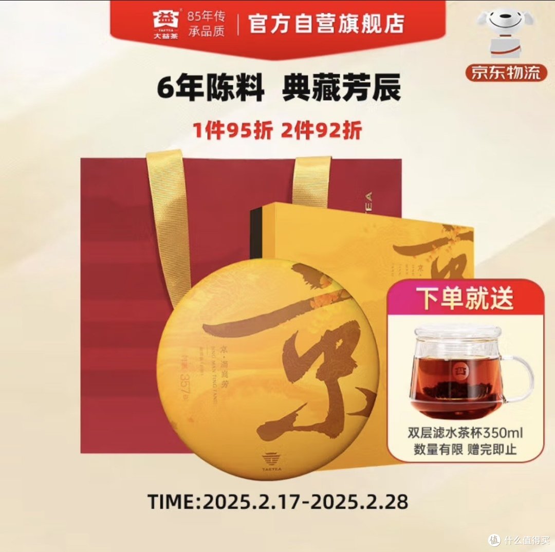 6款不同价位的大益生普选购指南~
