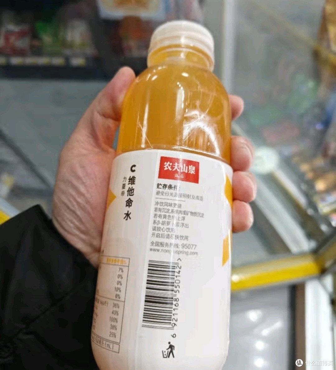过年开销大揭秘:农夫山泉力量帝维他命水成新年必备🎁