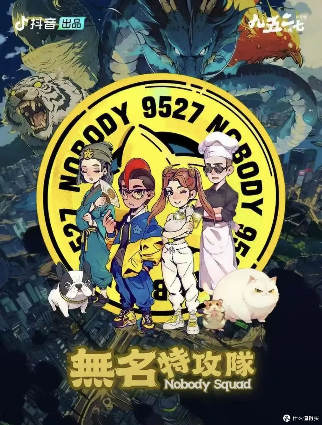 闲人一坤:与周星驰合作AI短剧,我们发现了影视的未来