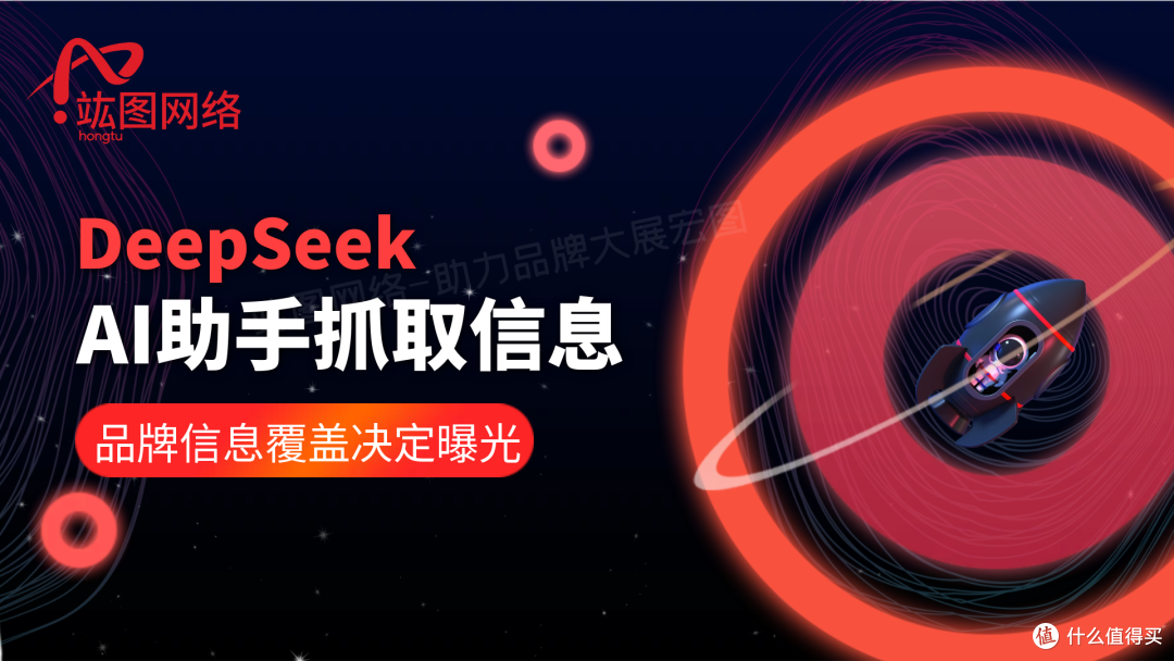 湖南竑图网络-品牌营销推广