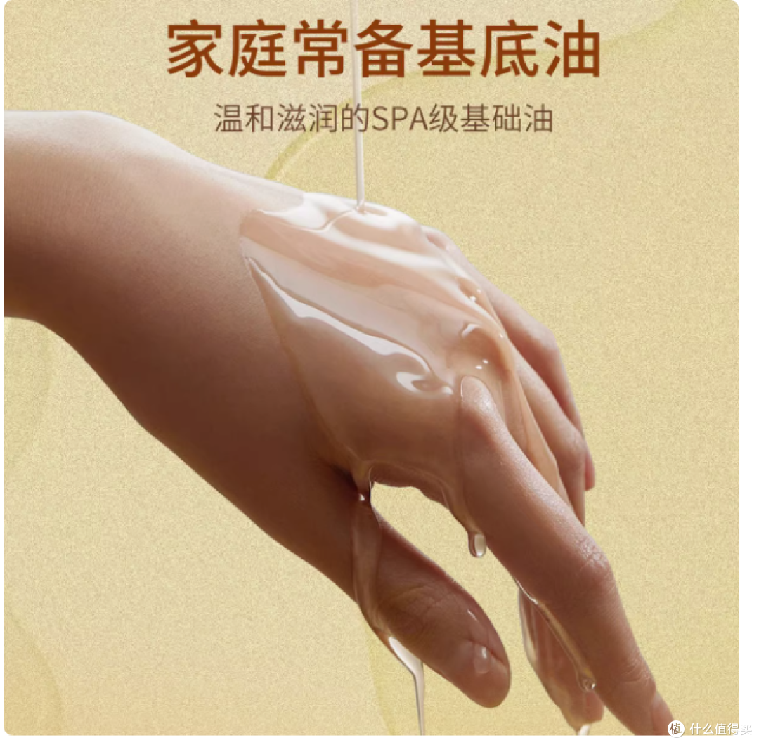 宝藏分馏椰子油,解锁肌肤养护新体验