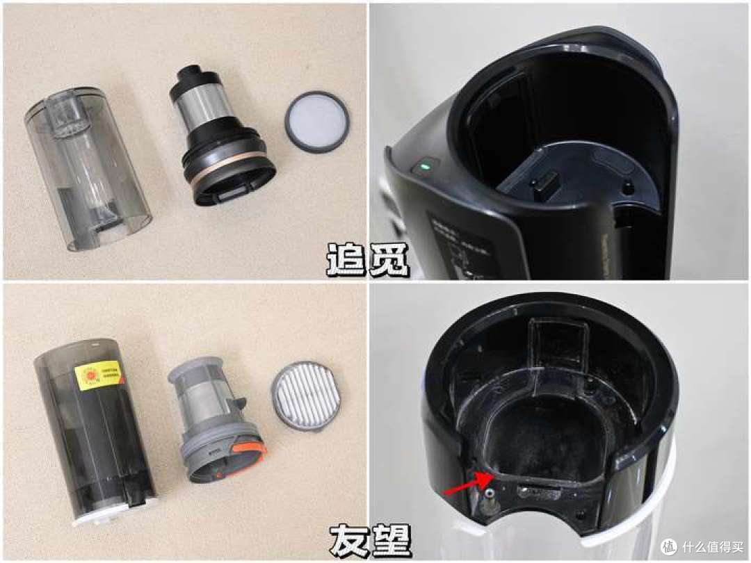 最真实的自集尘吸尘器使用过程,追觅Z20/友望V300全维度测评!