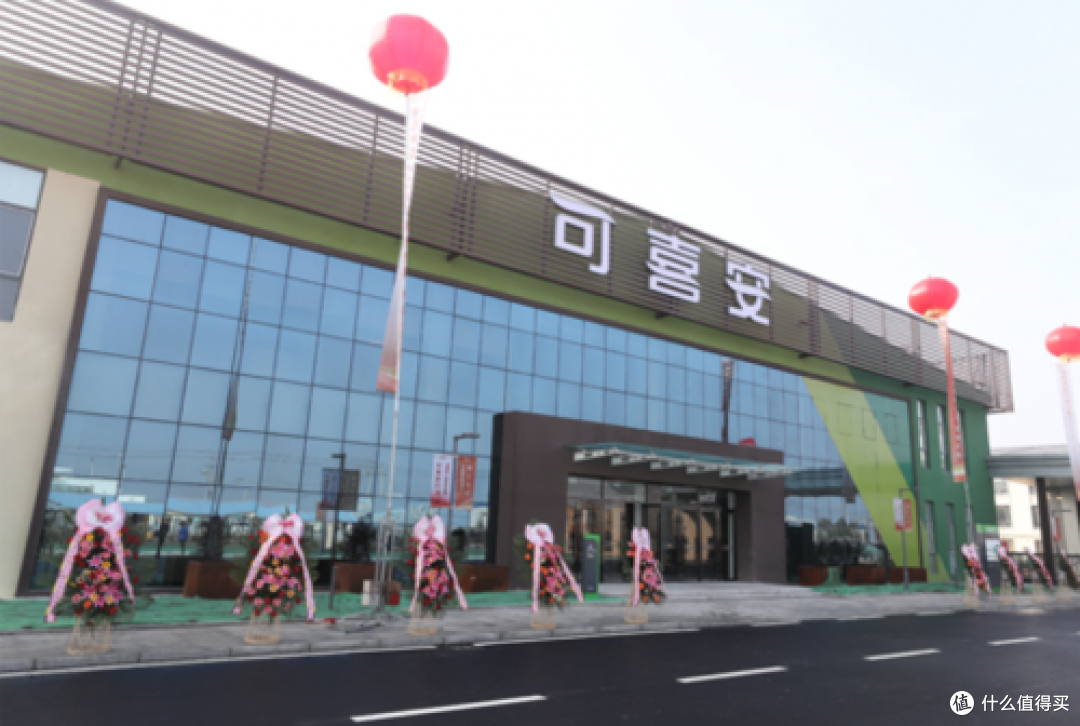 可喜安集团:21载从新星跃升至行业先锋的蜕变之旅