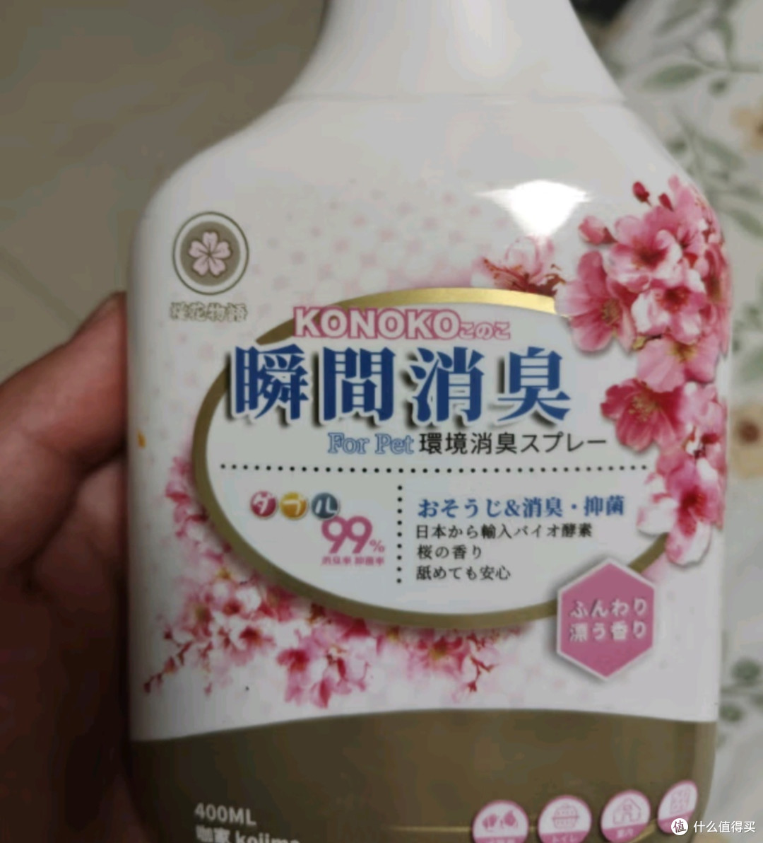 猫咪狗狗沐浴露,除臭神器?