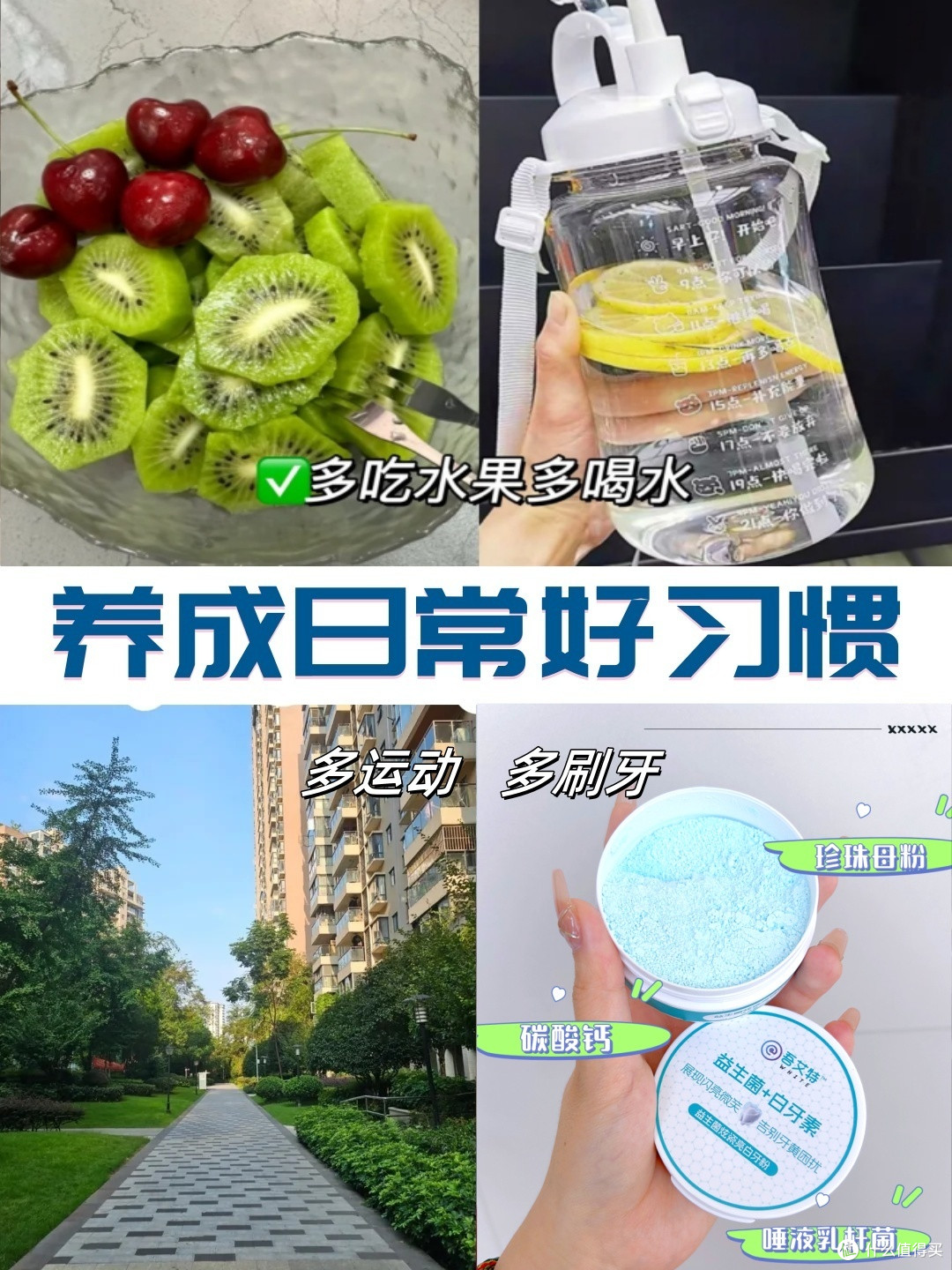 坚决不删!牙黄口臭能帮一个是一个!