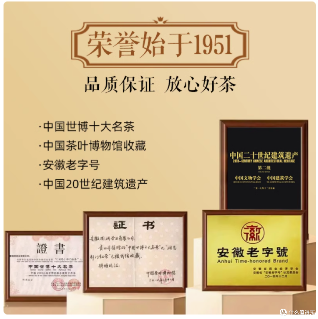 润思祁门红茶，品味春日的第一缕茶香