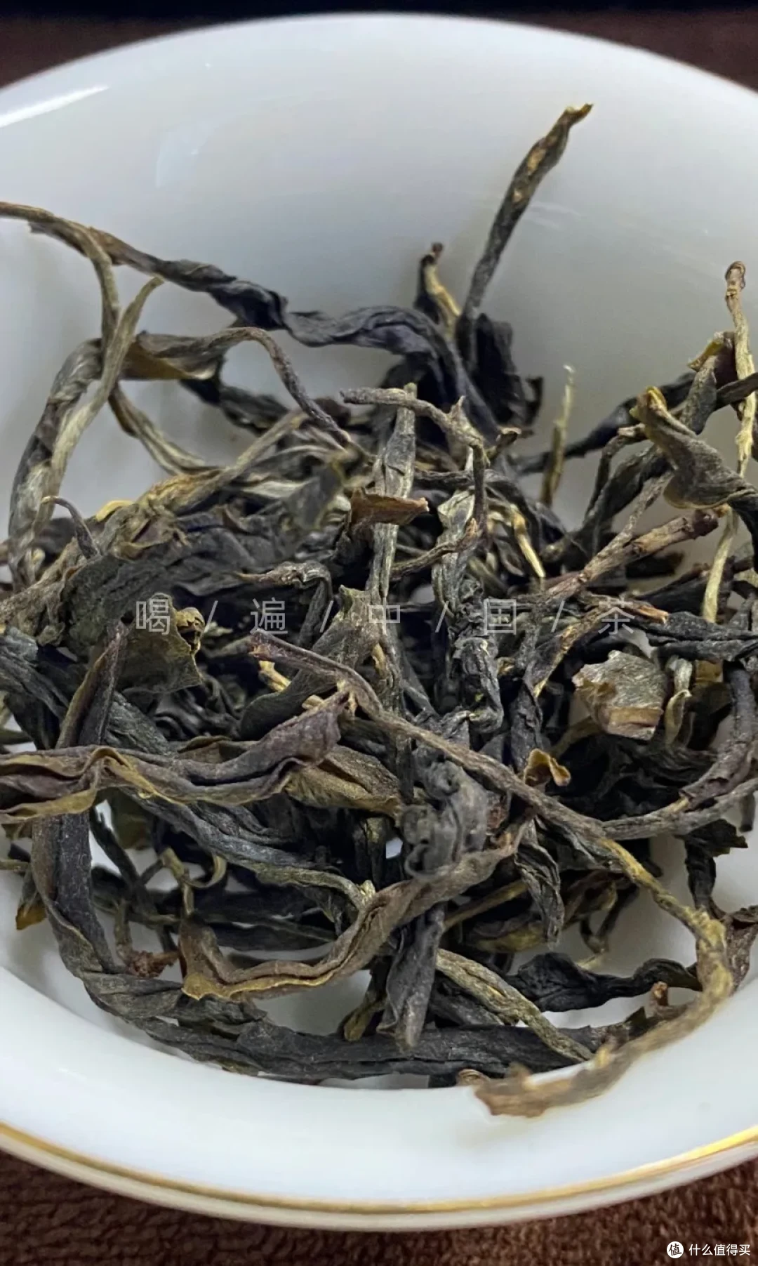 普洱生茶
