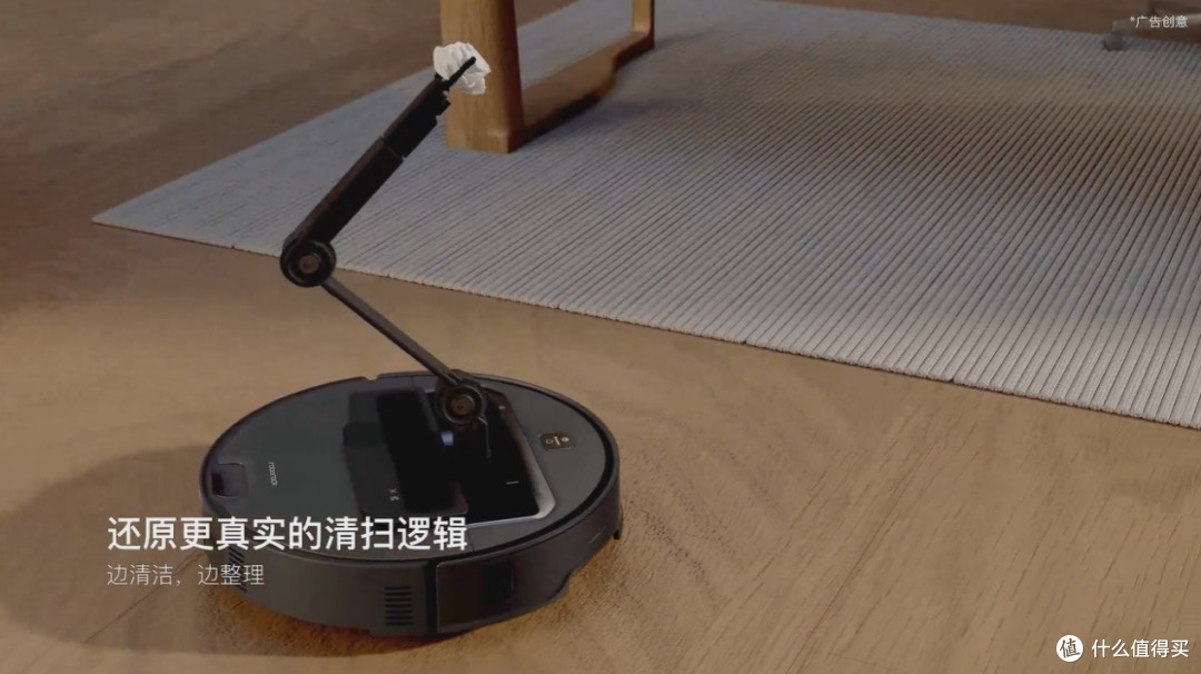 石头G30 Space发布 太空机器手解锁家用机器人新边界