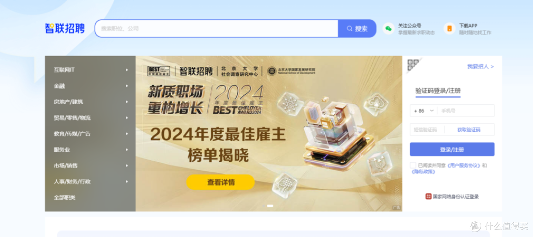企业员工薪酬绩效考核管理:16款热门系统分享