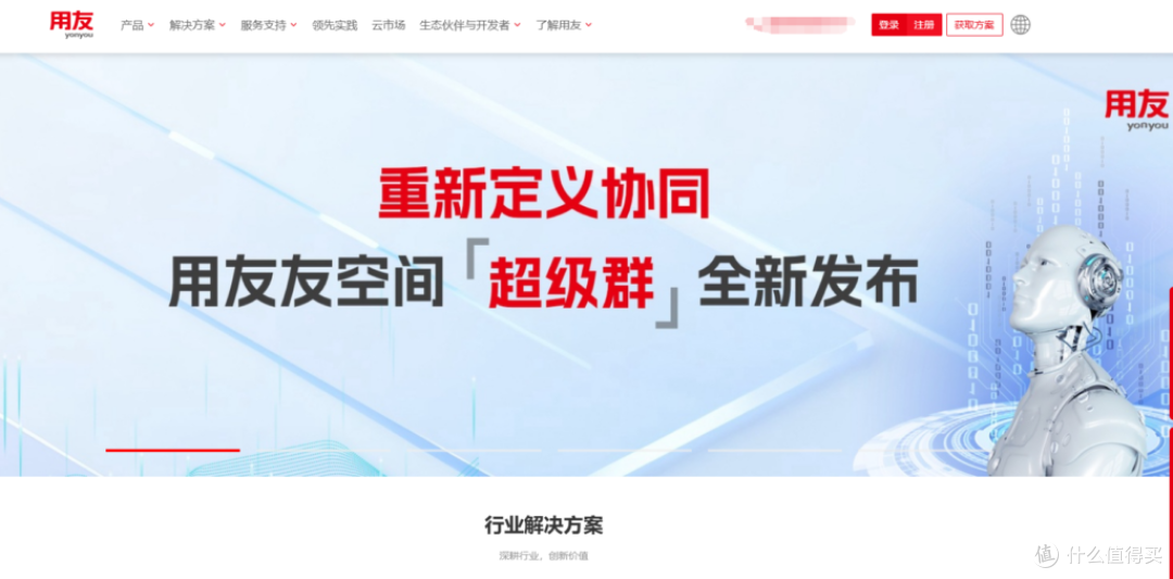 企业员工薪酬绩效考核管理:16款热门系统分享