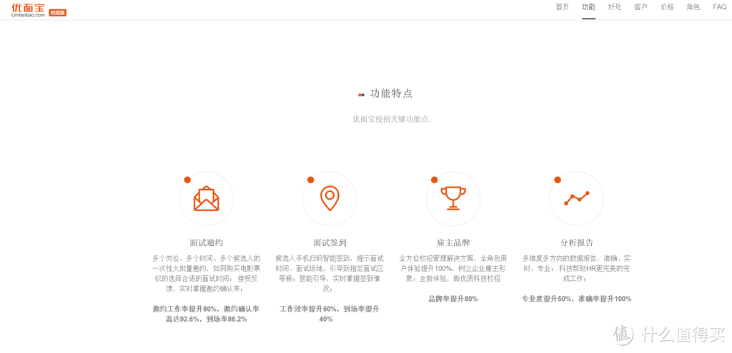 人事管理系统哪个好？国内外16大厂商对比