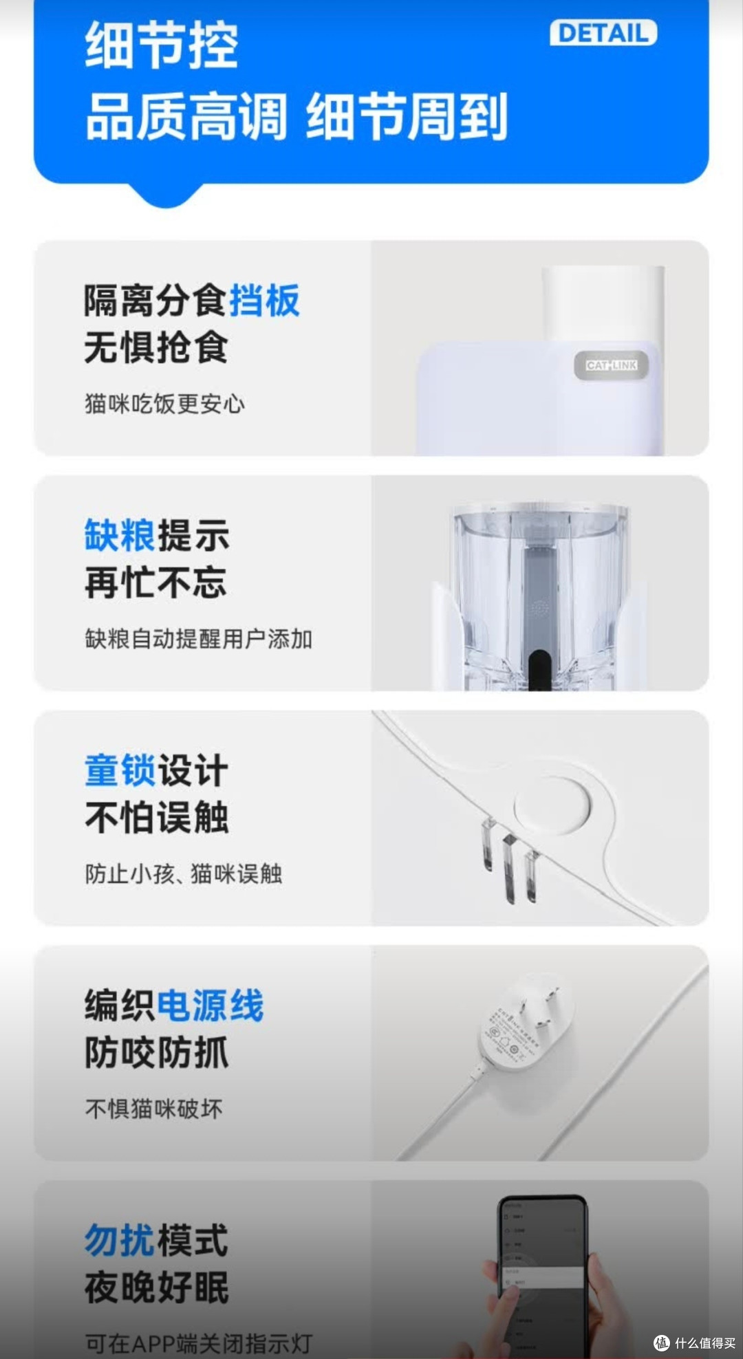 CATLINK宠物智能自动喂食器:智能养宠的贴心助手
