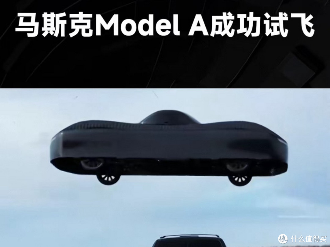 Alef Aeronautics公司Model A飞行汽车